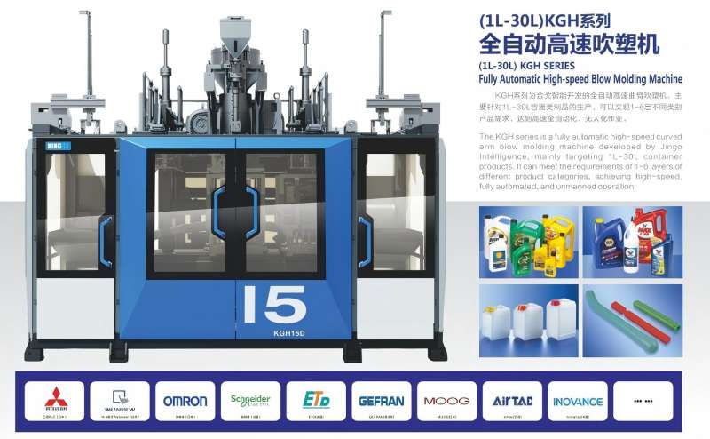 ब्लो मोल्डिङ सफलताको लागि तयारी गर्दै: 30-वर्षको उद्योग नेताबाट तपाईंको चरण-दर-चरण गाइड